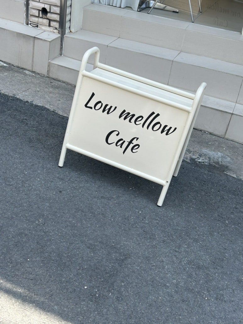 로우멜로우 이미지