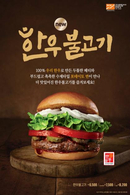 성신한우 이미지