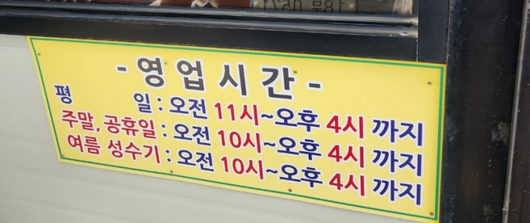 김삿갓수산 이미지