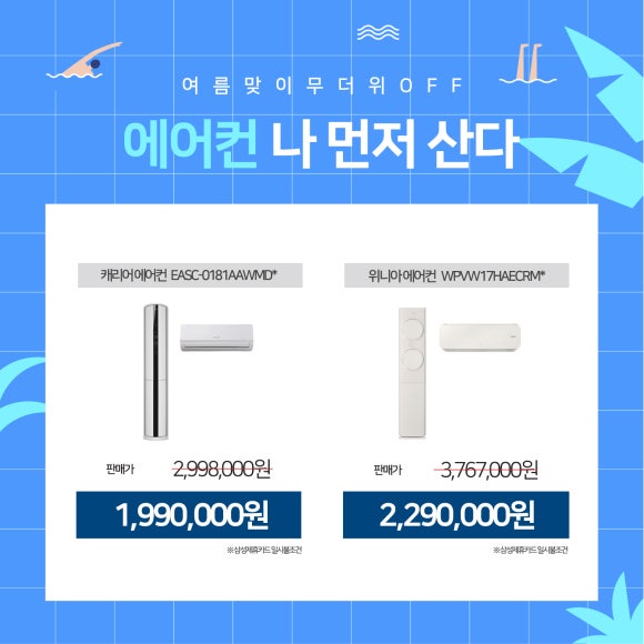 쿨에어컨 이미지