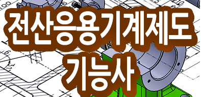 우리날전산 이미지