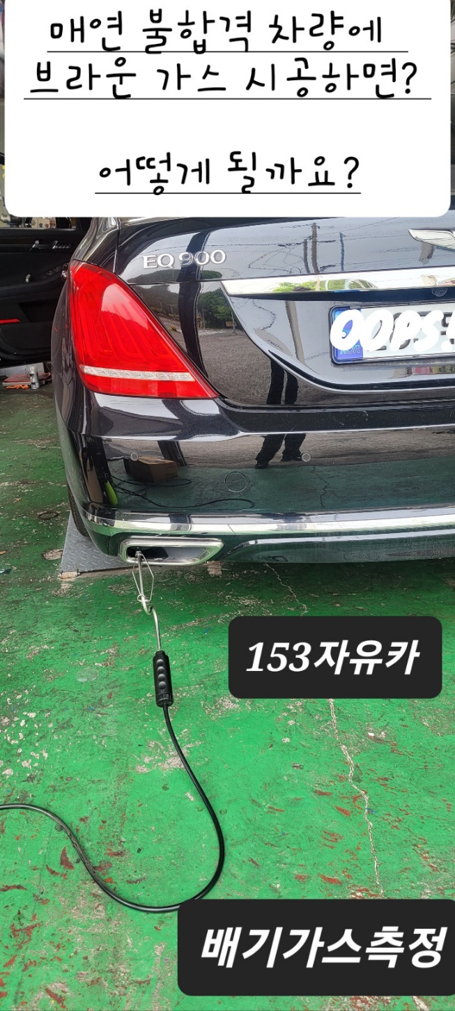 153자유카 이미지