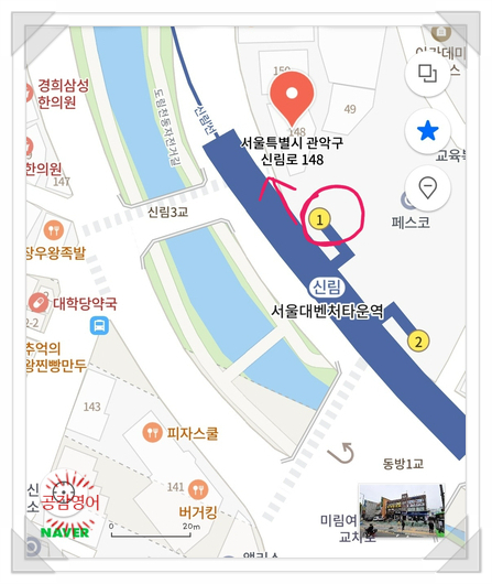 공감영어교습소 이미지