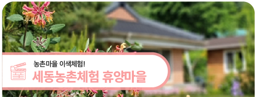 세동푸드 이미지