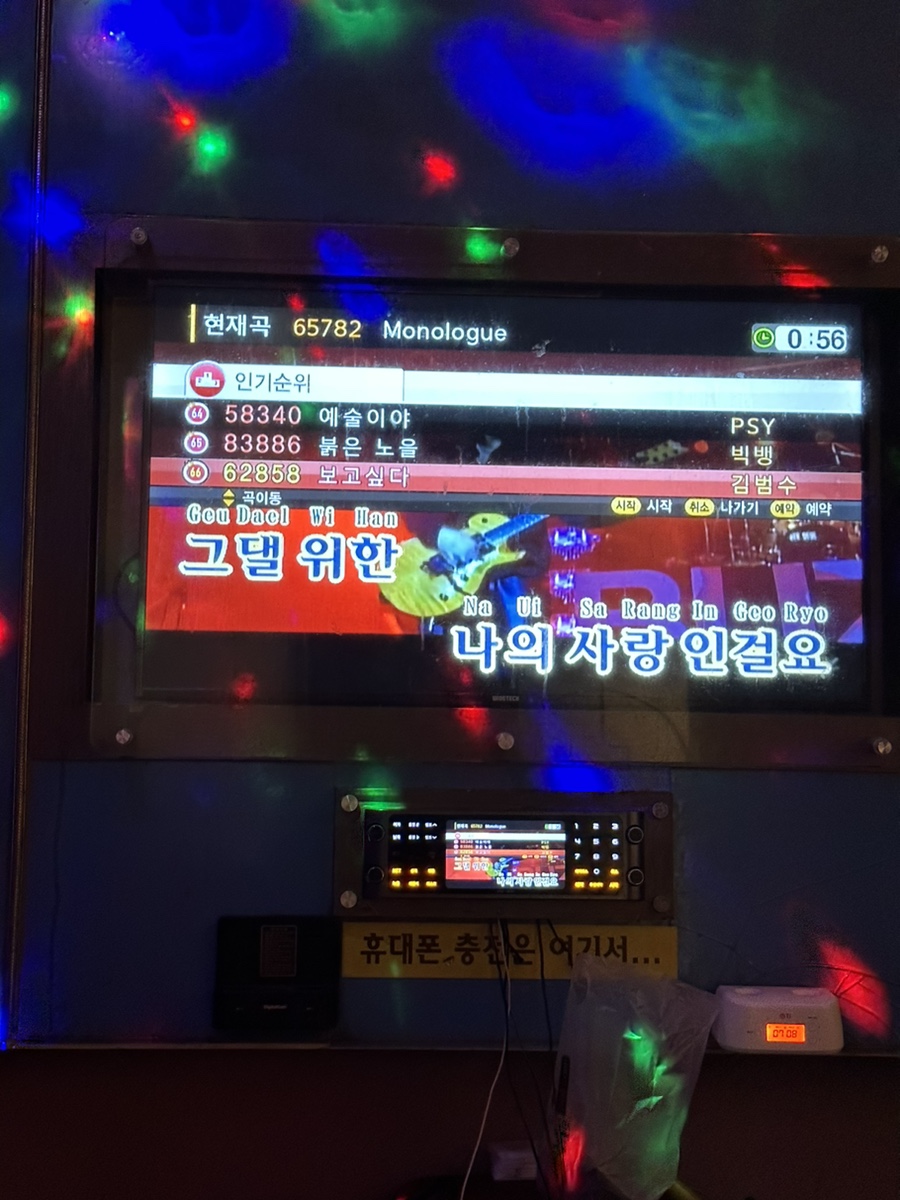 사파이어노래연습장 이미지