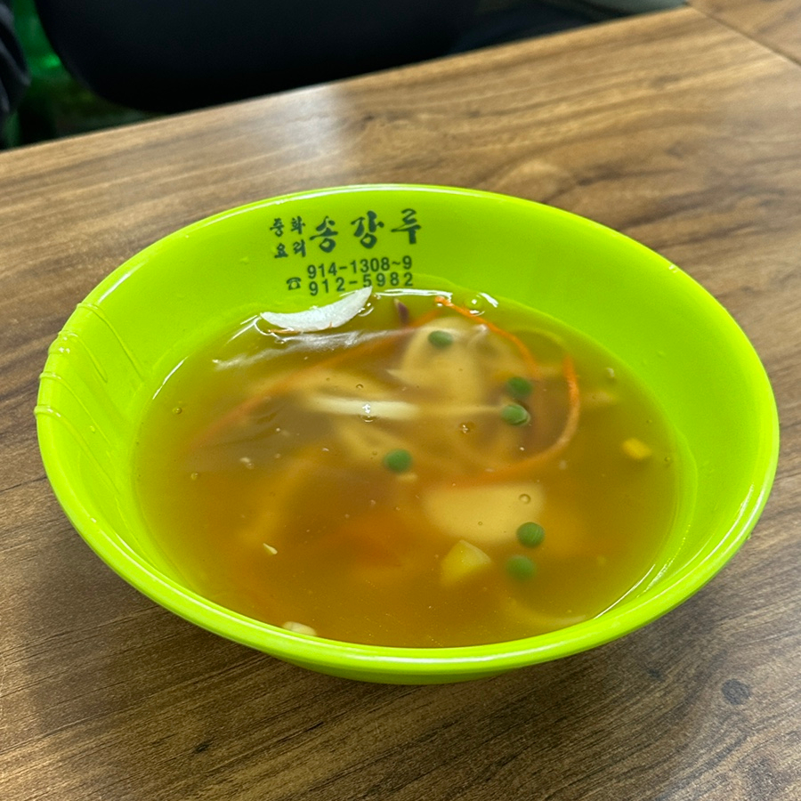 송강루 이미지