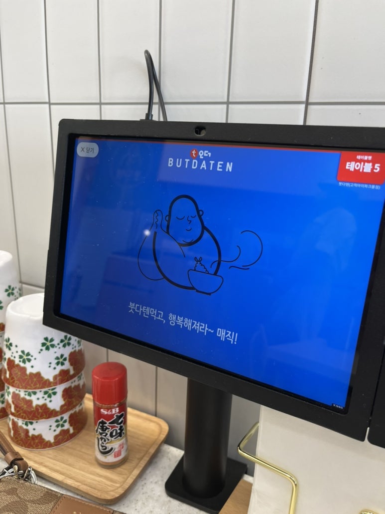 붓다식당 이미지