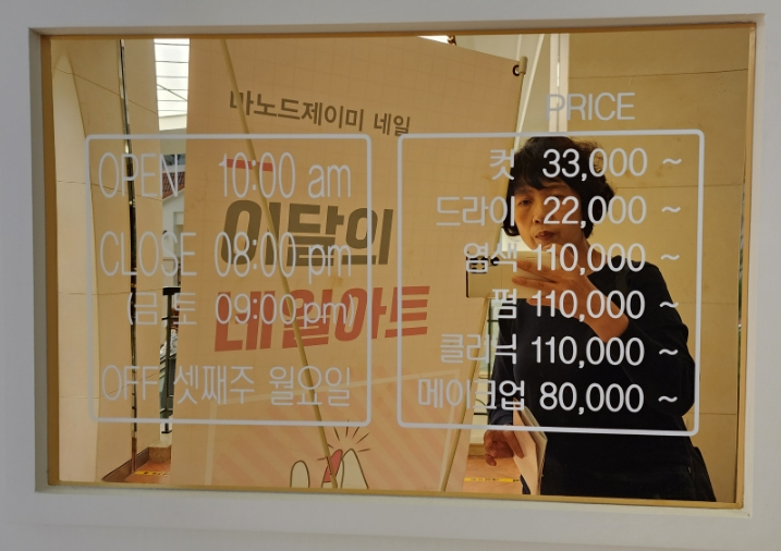 J.ME헤어(제이미헤어) 이미지