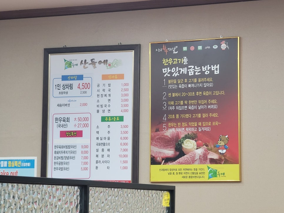 장유농협 이미지