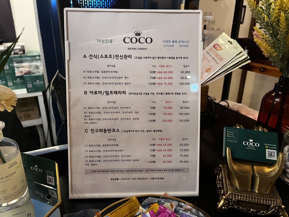 퀸도테라 이미지