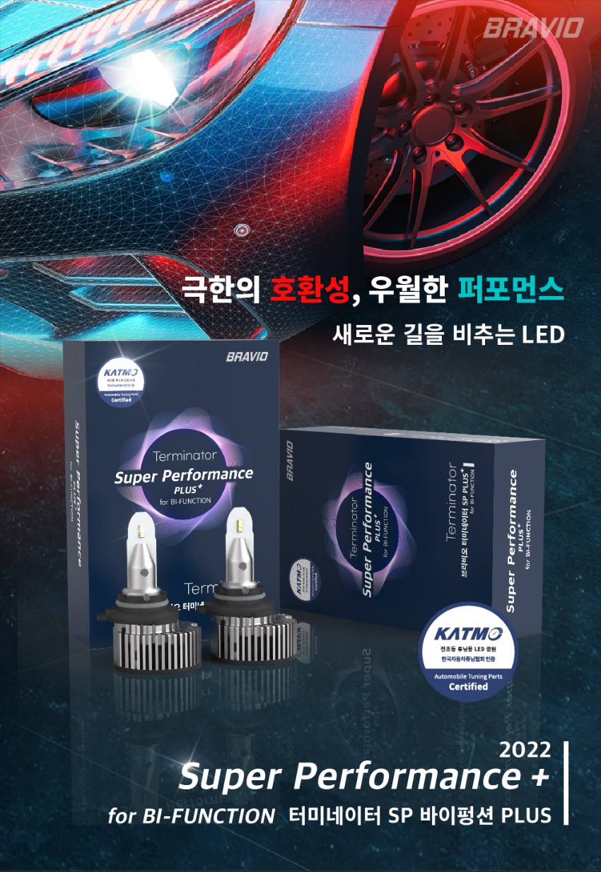 더발라커스텀 이미지