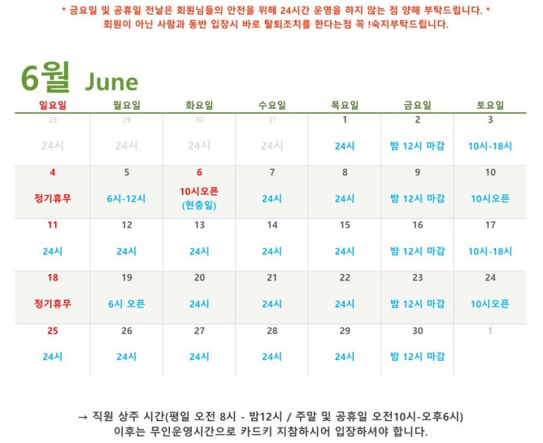 핏미업피트니스 이미지