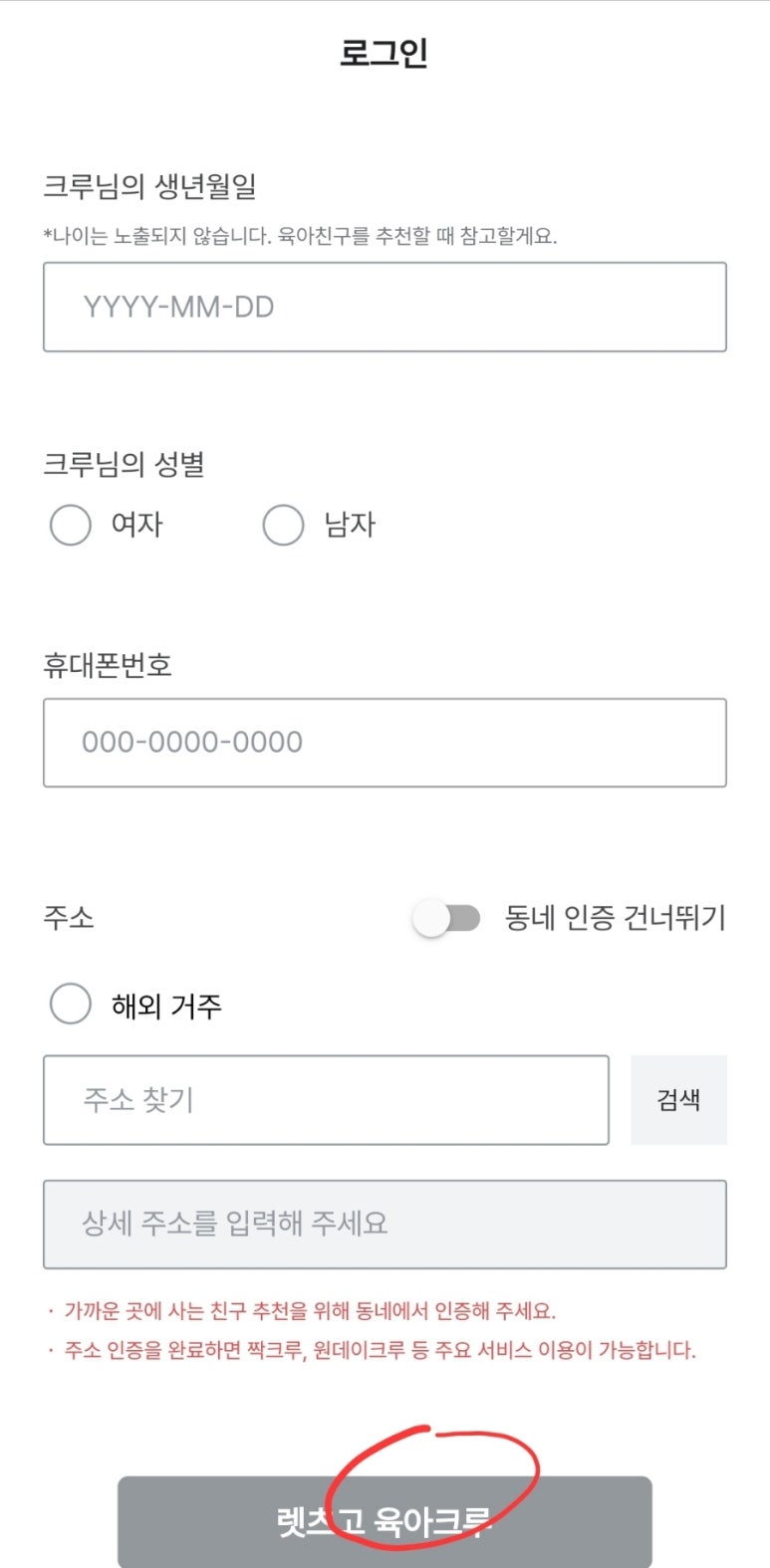 이벤트크루 이미지