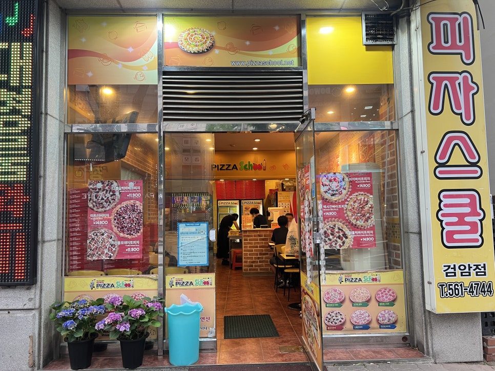 파리바게뜨검암점 이미지