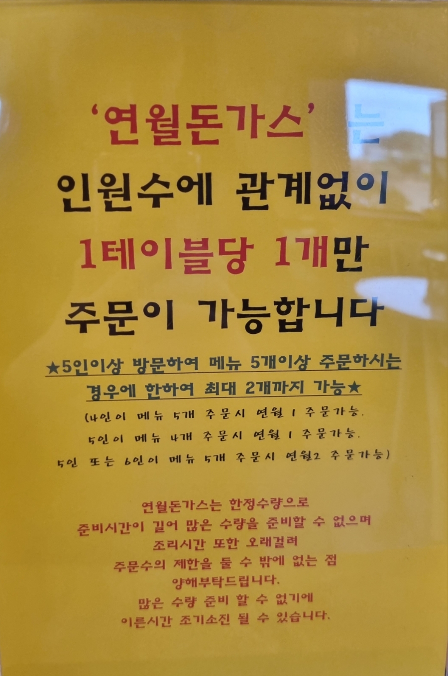 애월연월 이미지