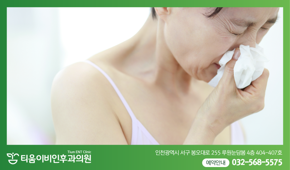 티움이비인후과의원 이미지