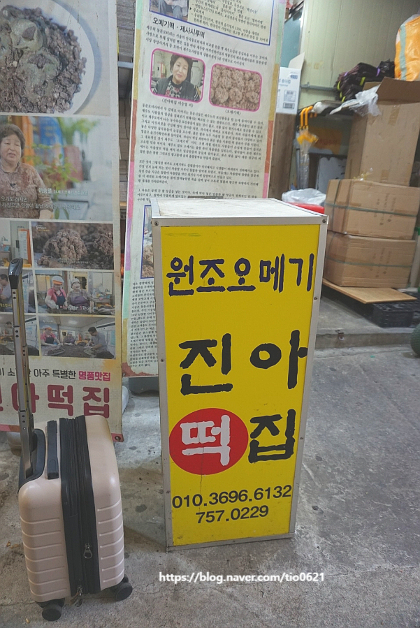 베이커리 도연 이미지