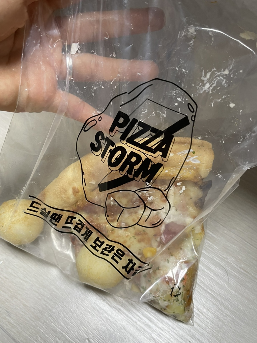 피자스톰시흥 이미지