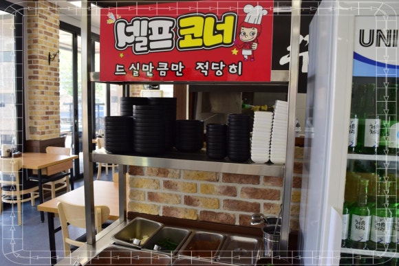 해주옥 이미지