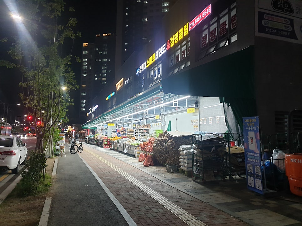 프레시홈마트 이미지