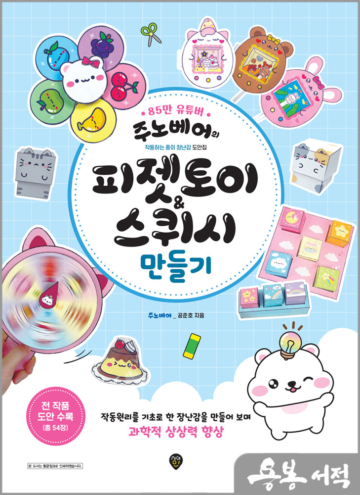 주노기획 이미지