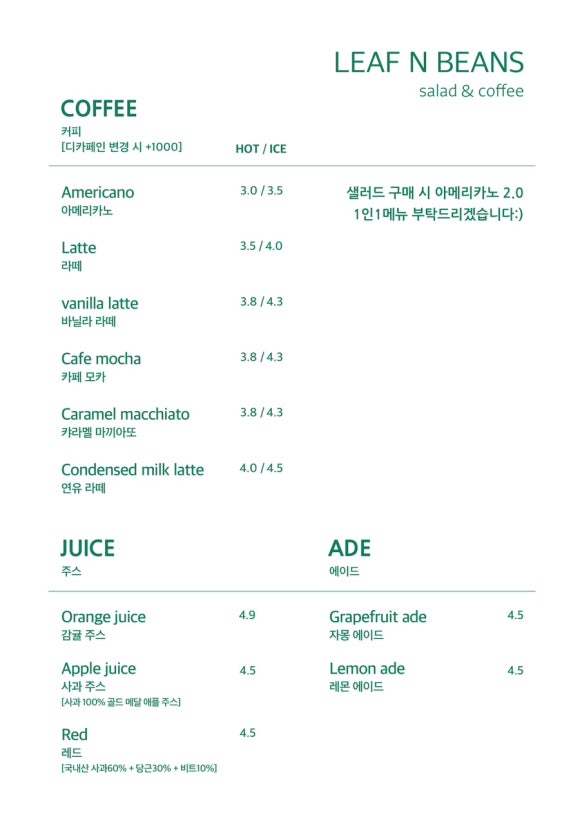 리프앤바인 이미지