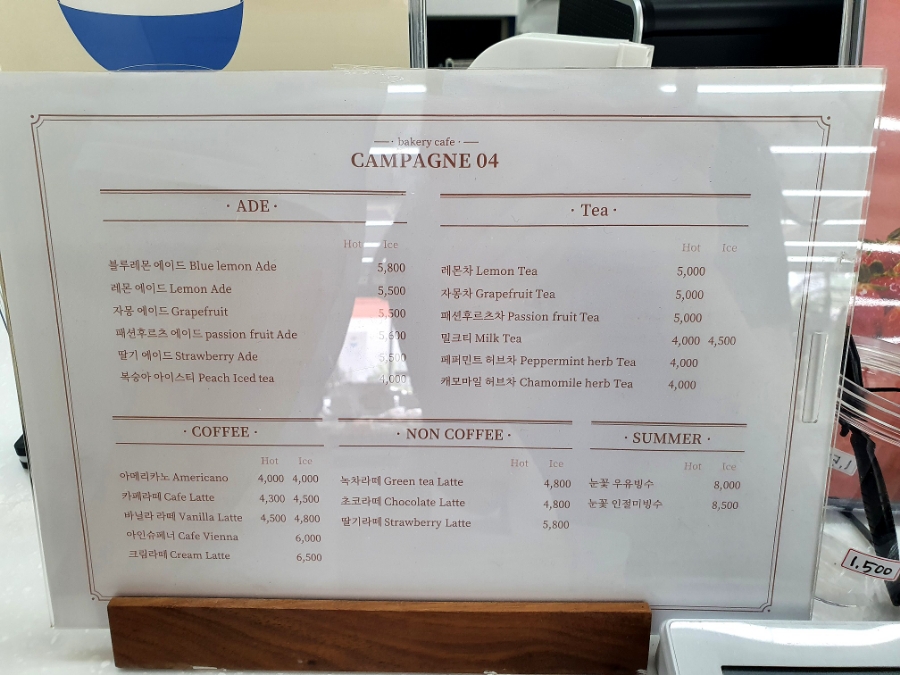 깜빠뉴04(CAMPAGNE04) 이미지