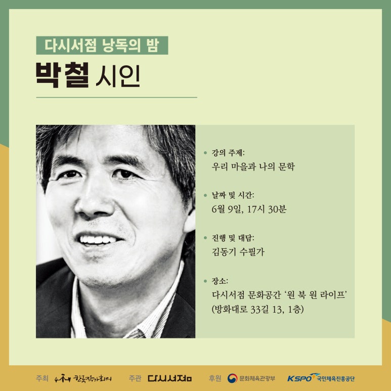 원 북 원 라이프 이미지