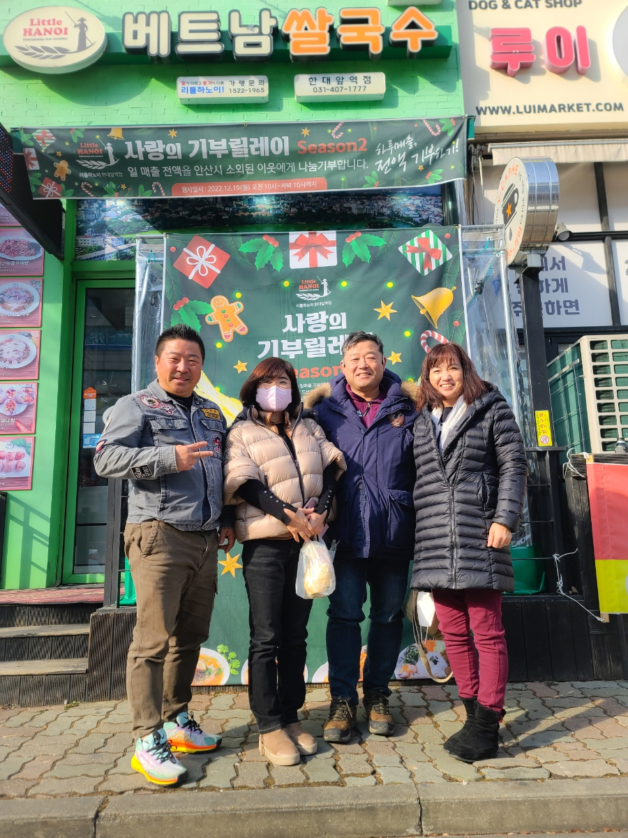 리틀하노이 이미지