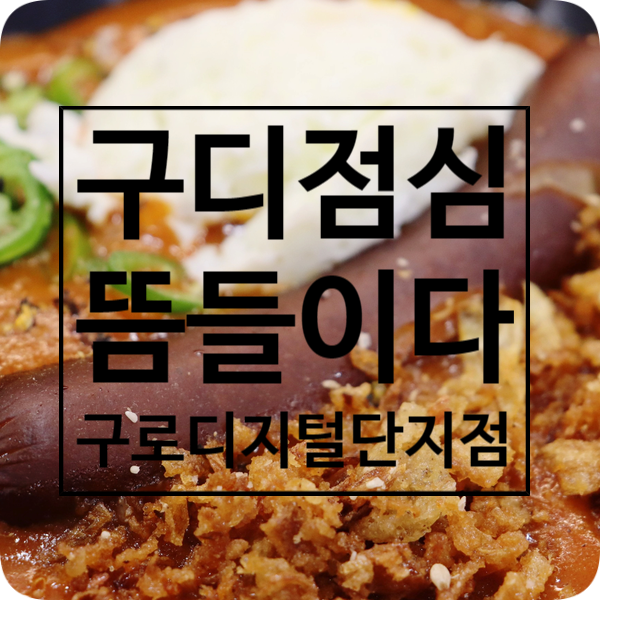 복죽 전문점 이미지