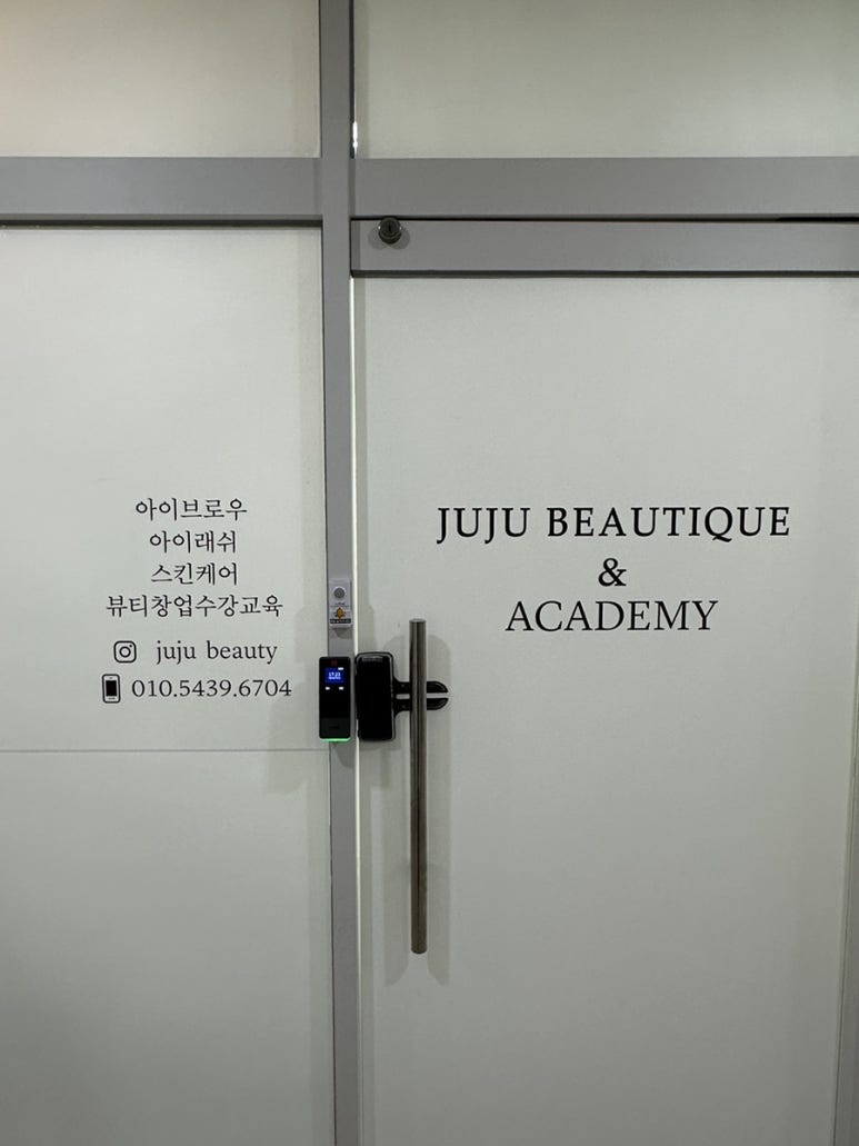 쥬쥬뷰티크 이미지