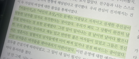 아돈 이미지
