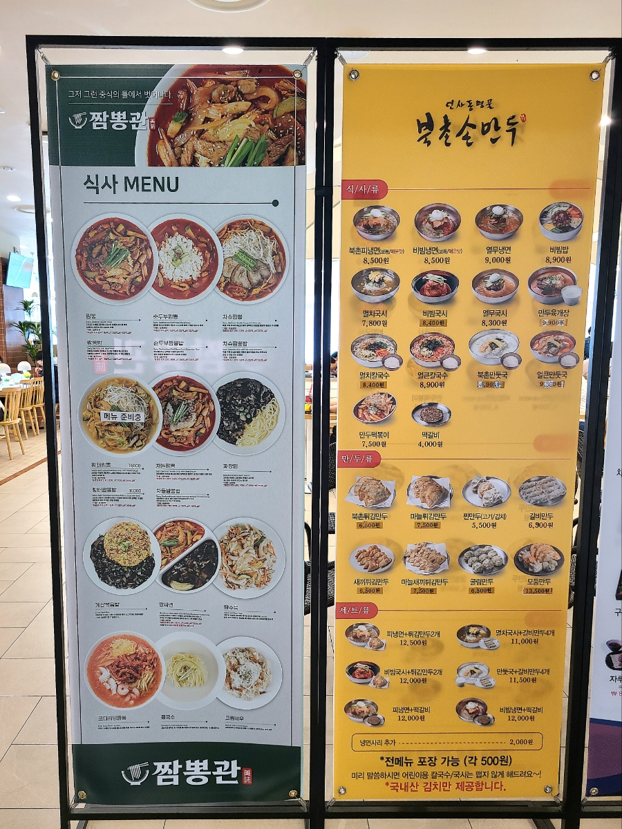 숑숑돈까스&도시락 이미지