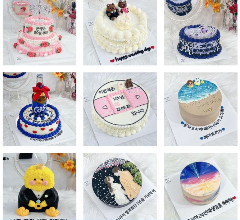 메리케이크(MERRY CAKE) 이미지