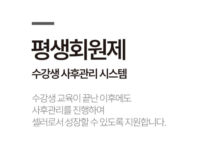 웰빙쇼핑몰 이미지