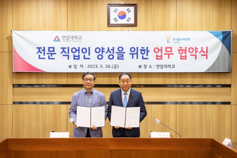 연암인력 이미지