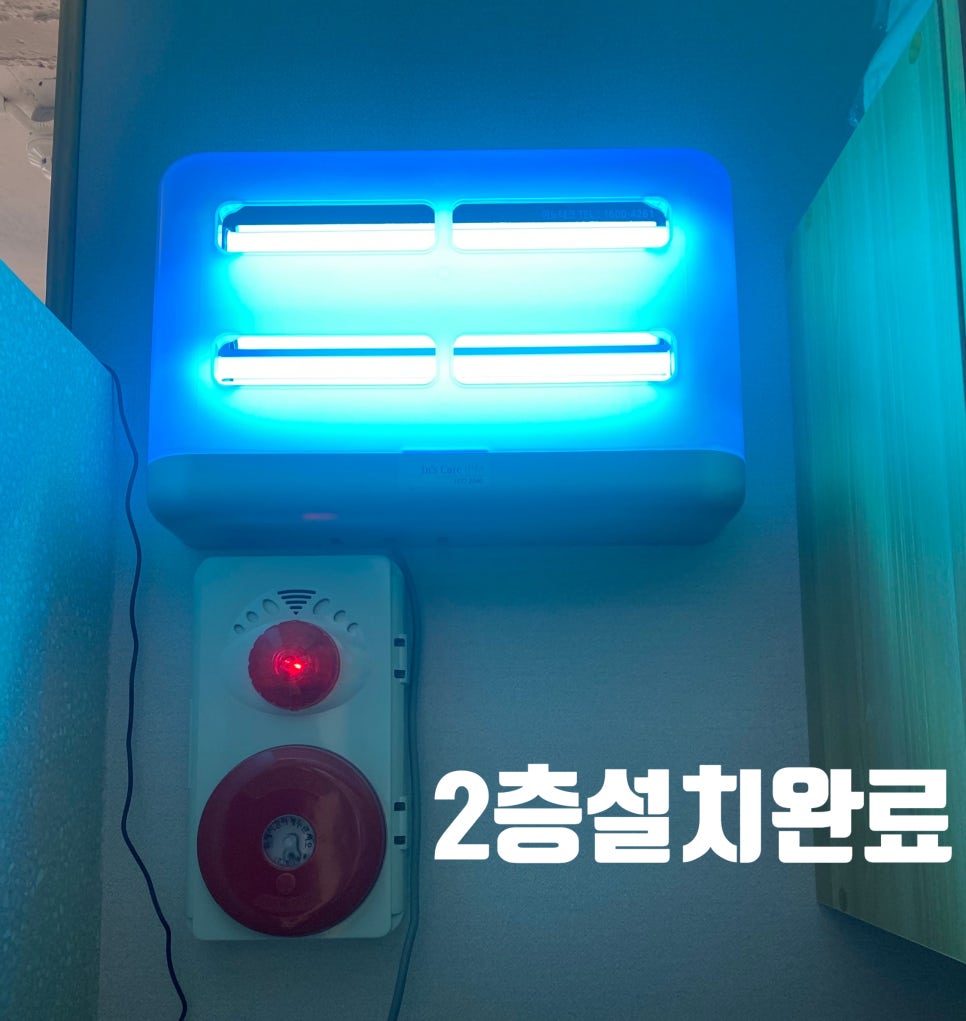 퓨어종합관리 이미지