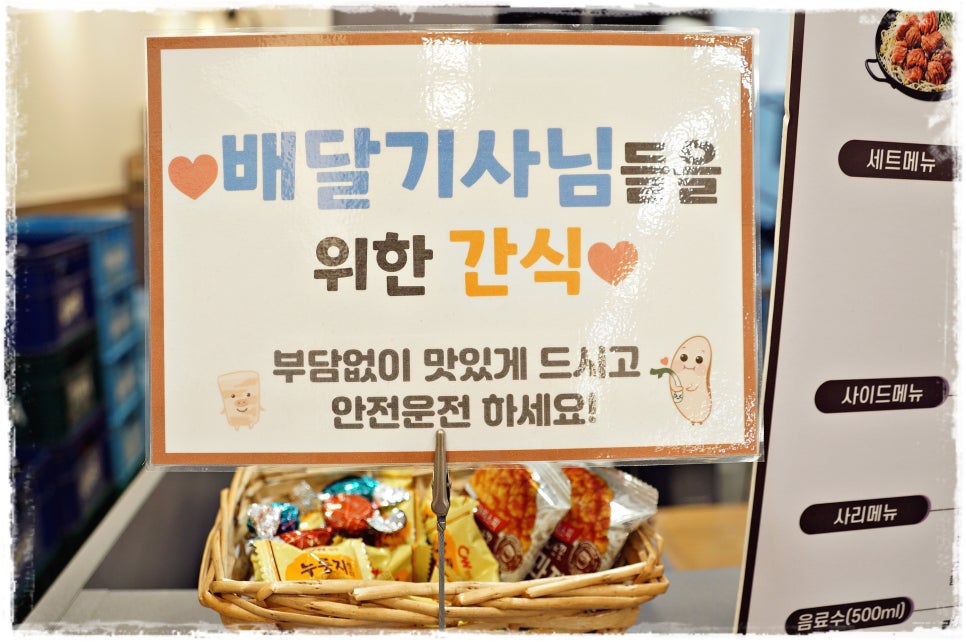 가경점기사식당 이미지