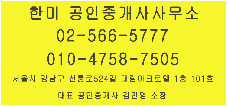TM유통 이미지