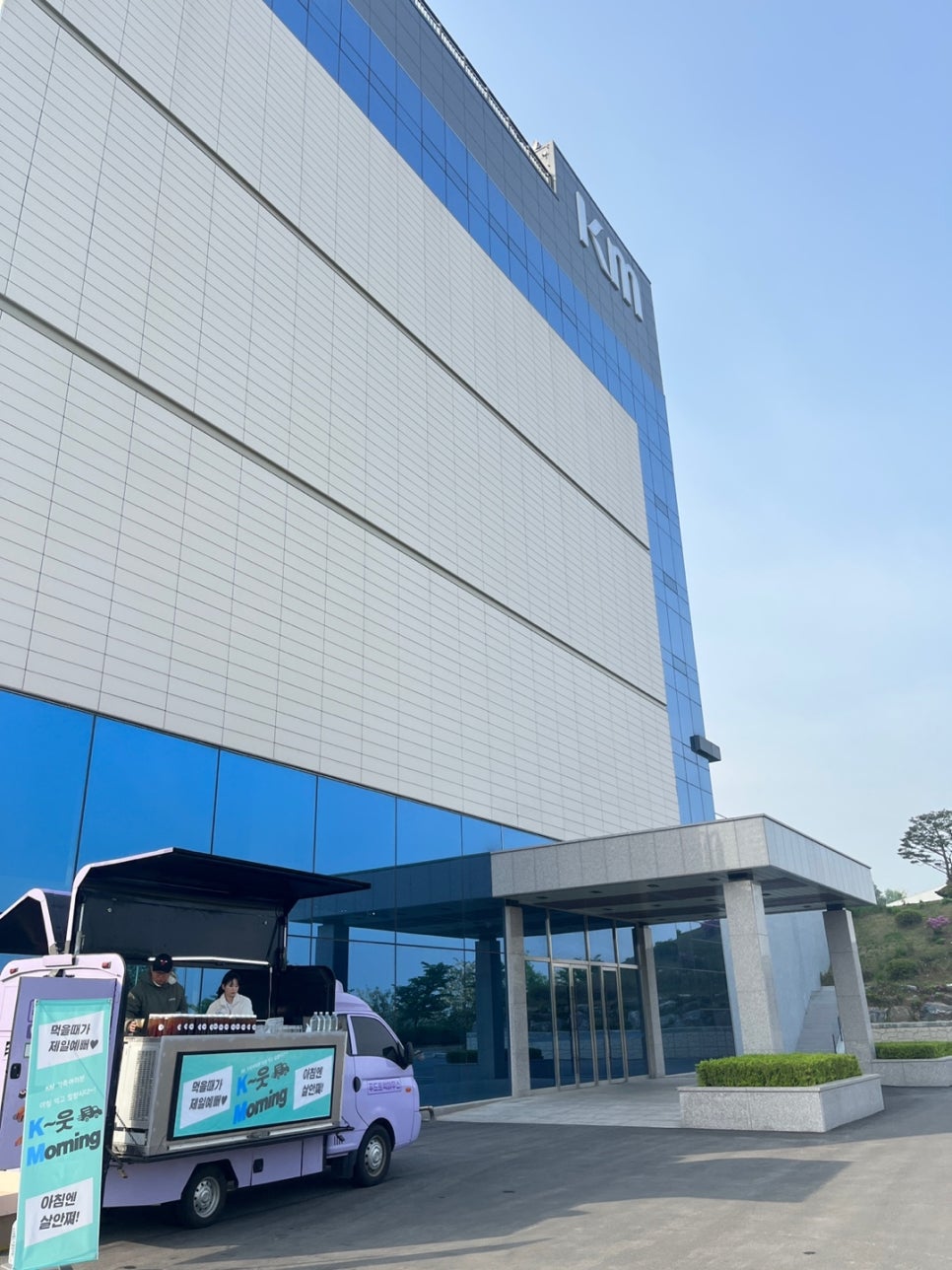 주식회사 청정푸드 이미지