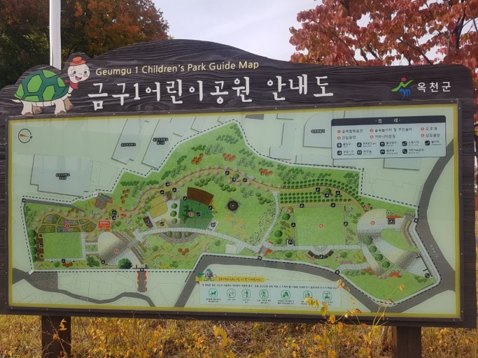 위드힐어린이집 이미지