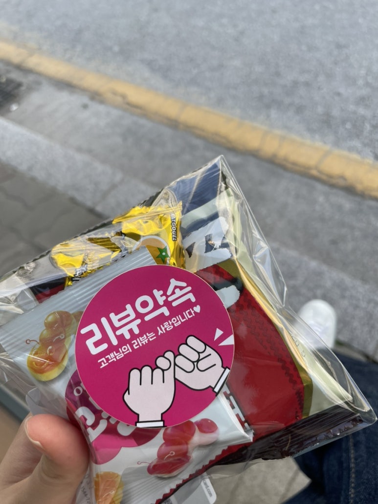 오네르헤어 이미지