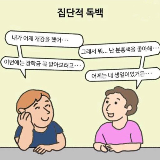 온달집 이미지