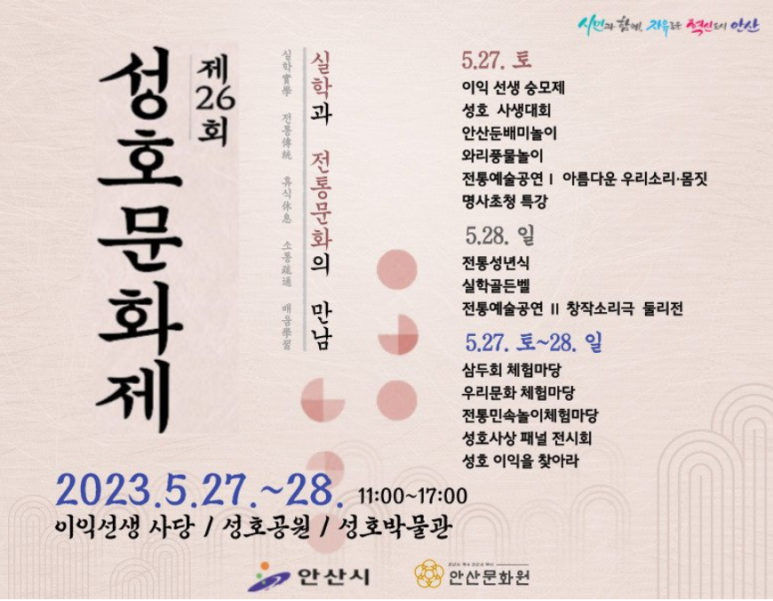 성호마켓 이미지