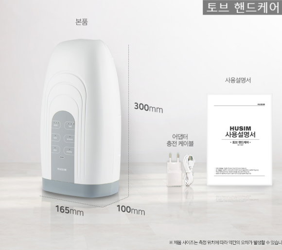 라토브 이미지