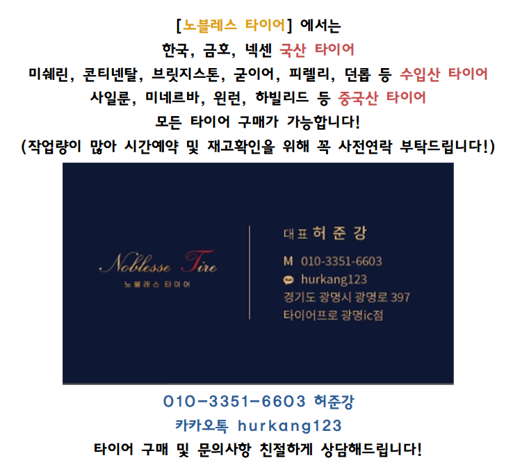 노블레스ST 이미지
