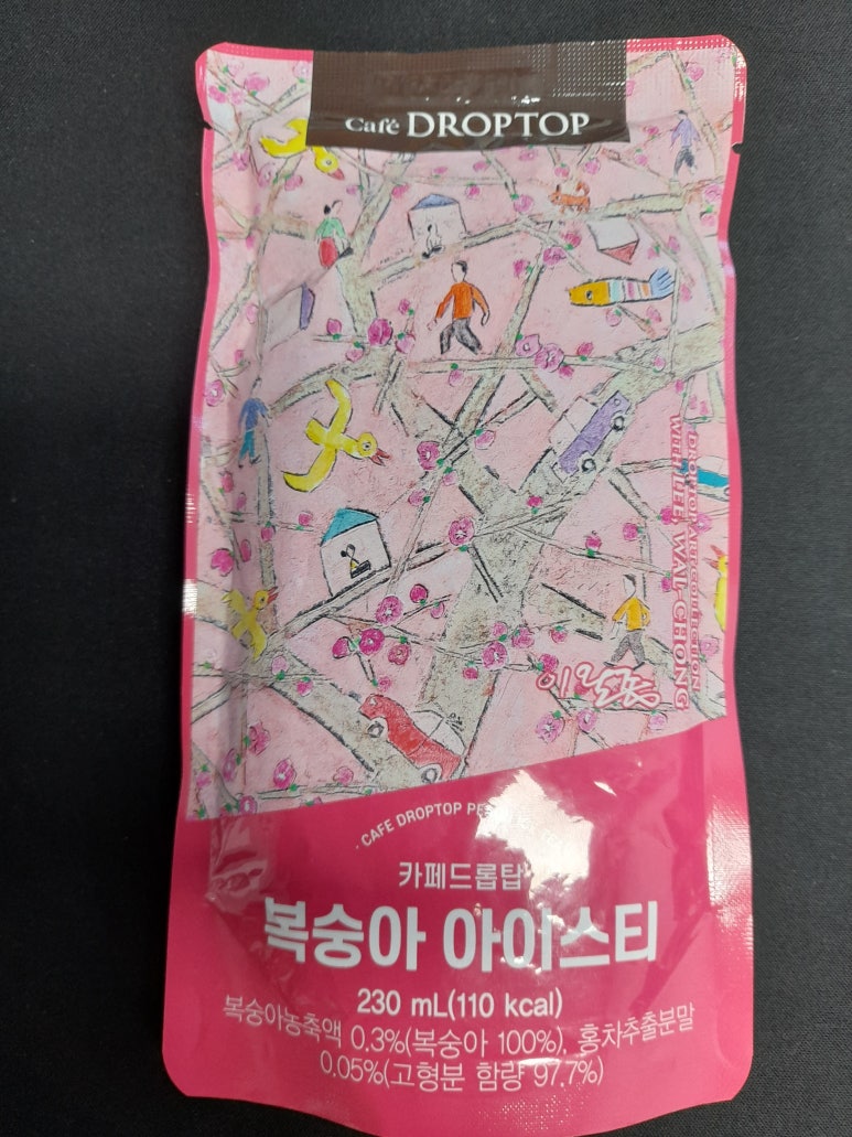 (주)다도글로벌 이미지