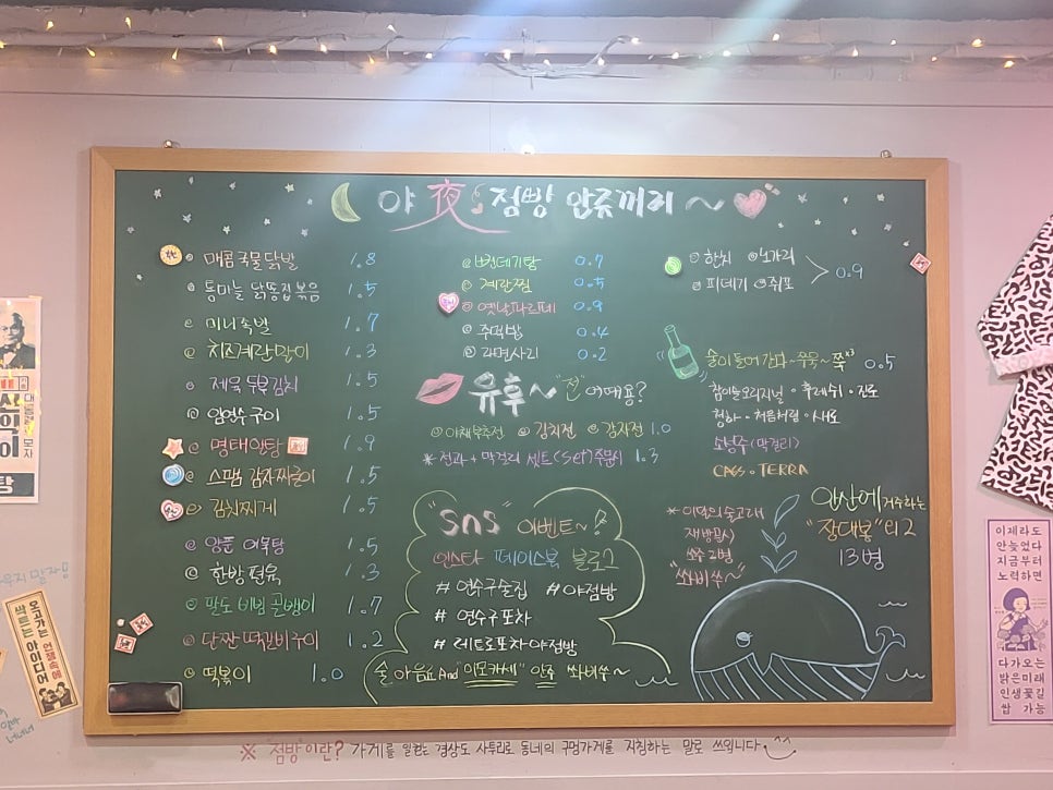 우리동네점방 이미지