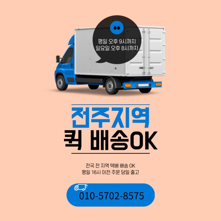 인후동전자담배 이미지