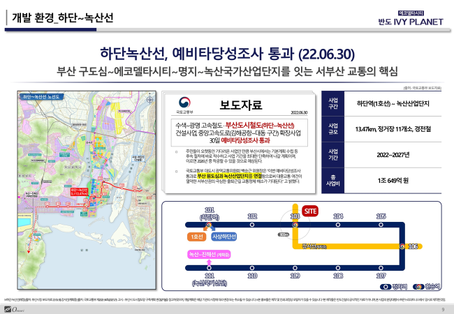 아이비센타 이미지